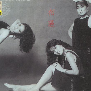 雪莲