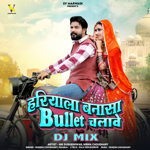 Hariyala Banasa Bullet Chalave DJ Mix
