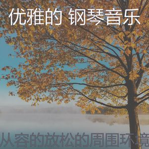 诗意的性质节奏