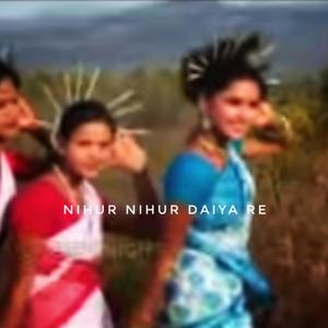 Nihuri Nihuri Daiya Re (feat. Manoj Shahri)