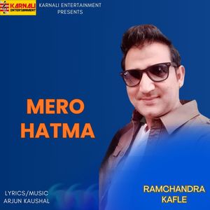 Mero Hathma