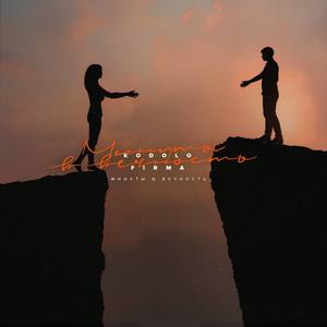 Минуты в вечность