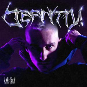 Different (Explicit)