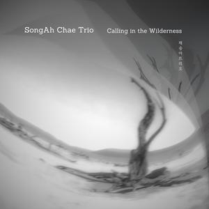 Blessed Are (feat. Manos Stratis & Joshua Wheatley)