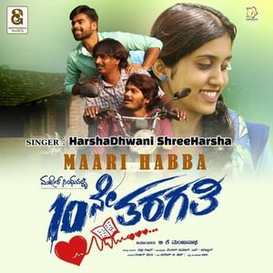 Maari Habba (From "10ne Tharagathi") (Original Motion Picture Soundtrack)