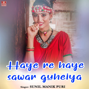 Haye re haye sawar guheiya