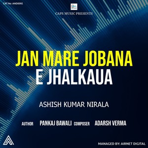 Jan Mare Jobana E Jhalkaua