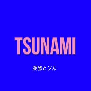 Tsunami (Explicit)