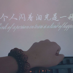 逆徒杀师负情债