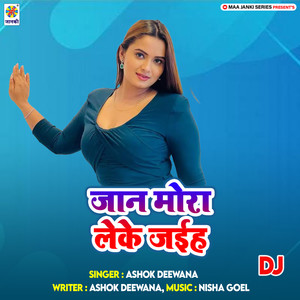 Jaan Mora Leke Jaiha DJ