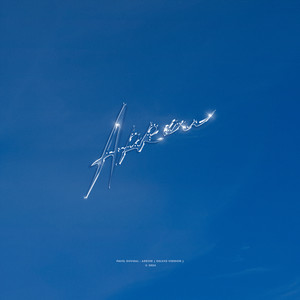 Lotus Flower (Tuned Version)