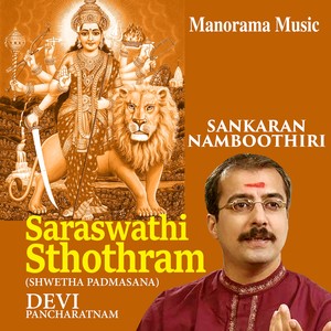 Saraswathi Sthothram From 