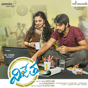 Vijetha (Original Motion Picture Soundtrack)