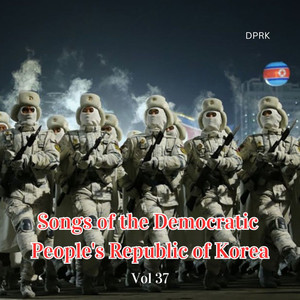 Songs of the Democratic People's Republic of Korea Vol 37