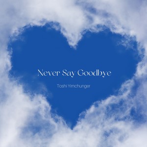 Never Say Goodbye