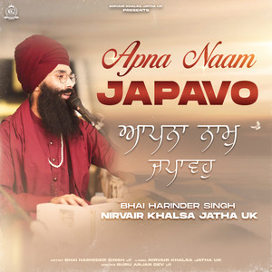 Apna Naam Japavo