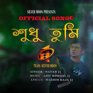 Kono Option Nei Sudhu Tumi(feat. Nayan)