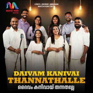 Daivam Kanivai Thannathalle