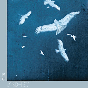 Ruler (Single Version)