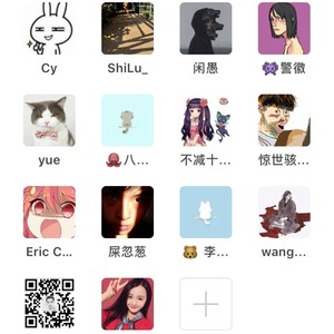 这个姑娘叫井漠