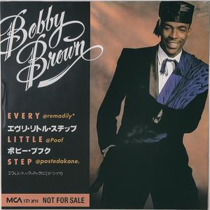 EVERY LITTLE STEP #JerseyClub (feat. POOFALLDONE & akaneLikesFL)