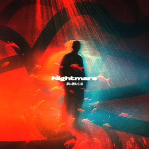 Nightmare (夢に潜む亡霊)