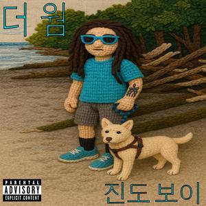 JINDO BOY (feat. Sam Morrow) (Explicit)