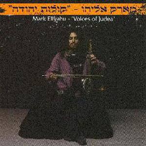 Mark Eliyahu - Nostalgy