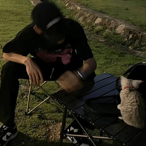 没有扯平只有我赢