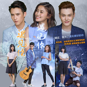 三分之一的爱情