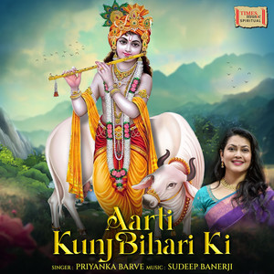 Aarti Kunj Bihari Ki