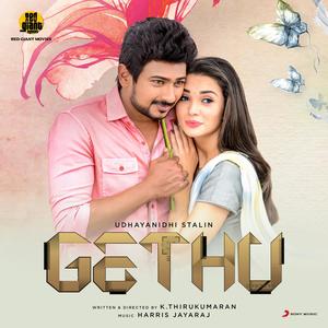 Gethu (Original Motion Picture Soundtrack)