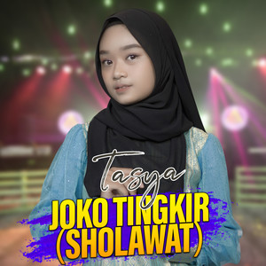 Joko Tingkir (Sholawat)