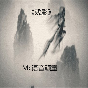 爱过了