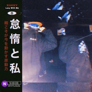 Your Selfishness (feat. SOMAOTA)