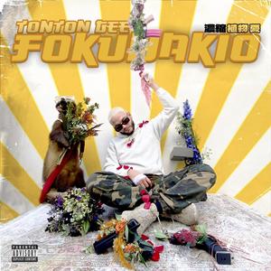 FOKUNAKIO (Explicit)