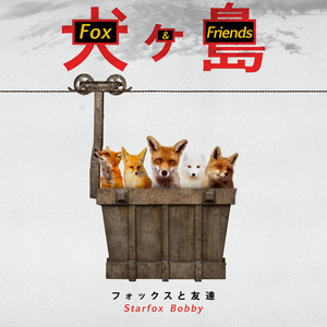 Fox & Friends