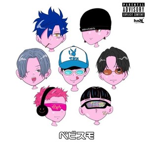 ベビスモ (feat. young hello, THX, Pink hedgehog, Gino, Child, LIL G & Dress Marine) [Explicit]