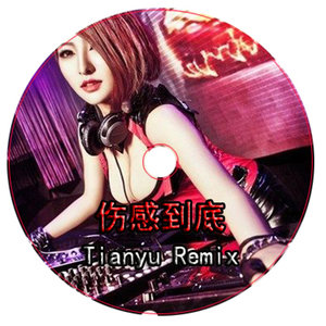 伤感钢琴曲