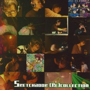 Papa's Got A Brand New Pigbag