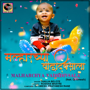 Malharchya Vadhdivsala(feat. Dj Umesh)