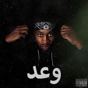 Better Days (Explicit)