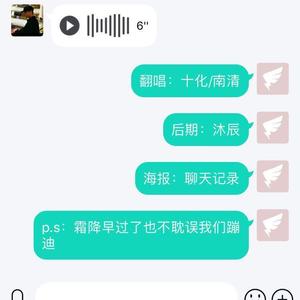 霜降