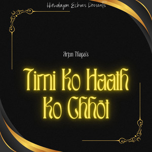 Timi Ko Haath Ko Chhōt