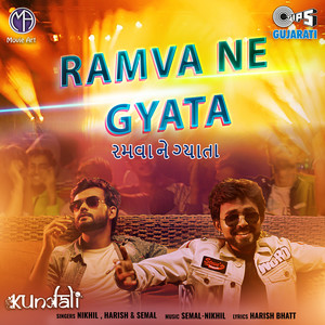 Ramva Ne Gyata (From "Kundali")