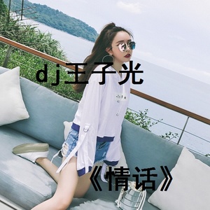 写给父母的歌 (伴奏)