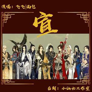 宣ft.Milk面包