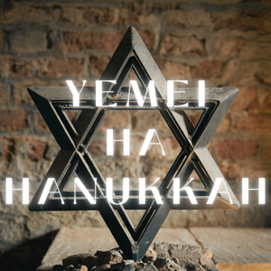 Yemei Ha Hanukkah