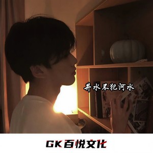 经典男女双唱 (Remix)