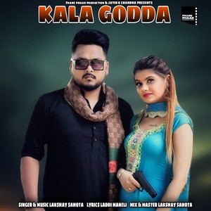 Kala Godda